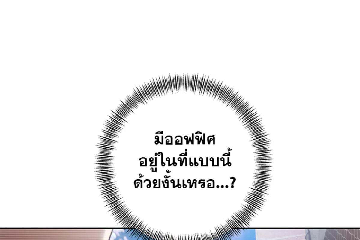 หน้า 142