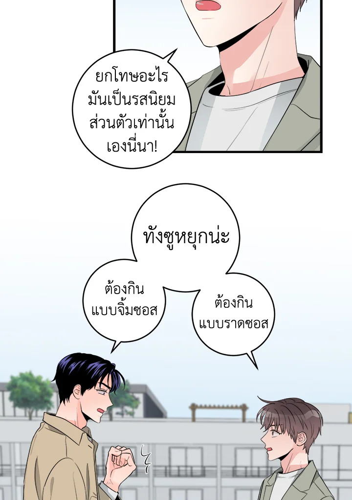 หน้า 74