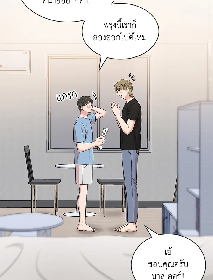 หน้า 52