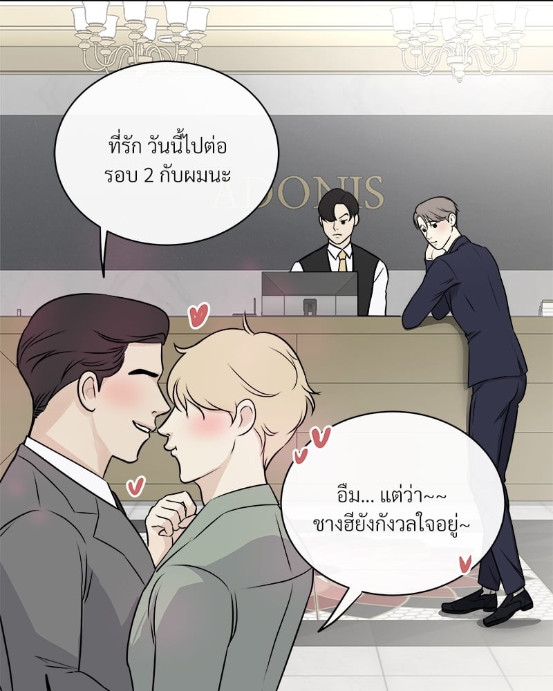 หน้า 28