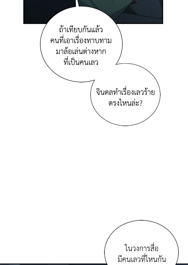 หน้า 82