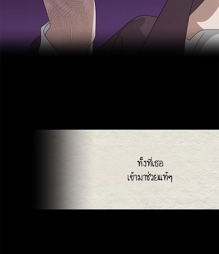 หน้า 97