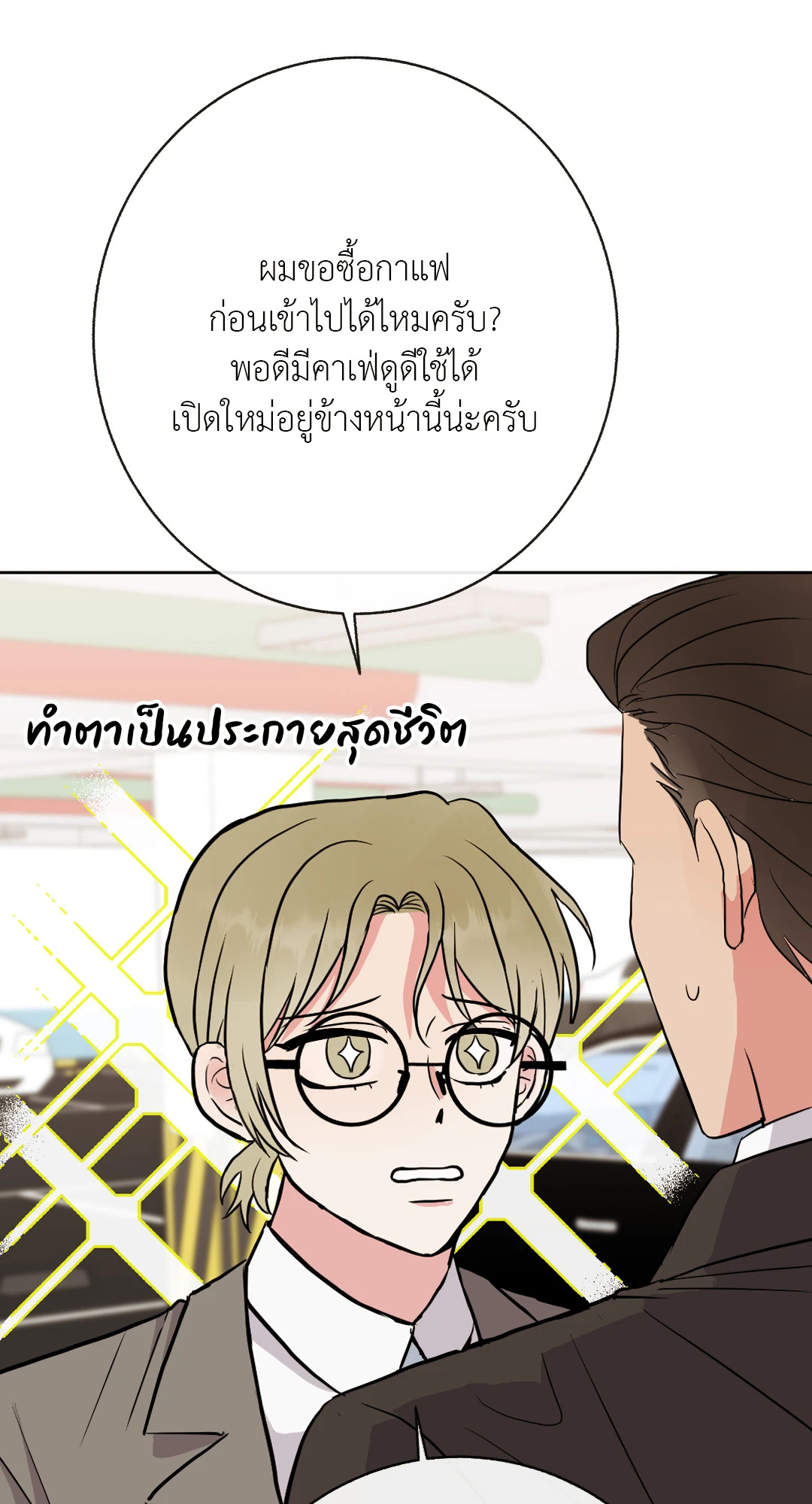 หน้า 71