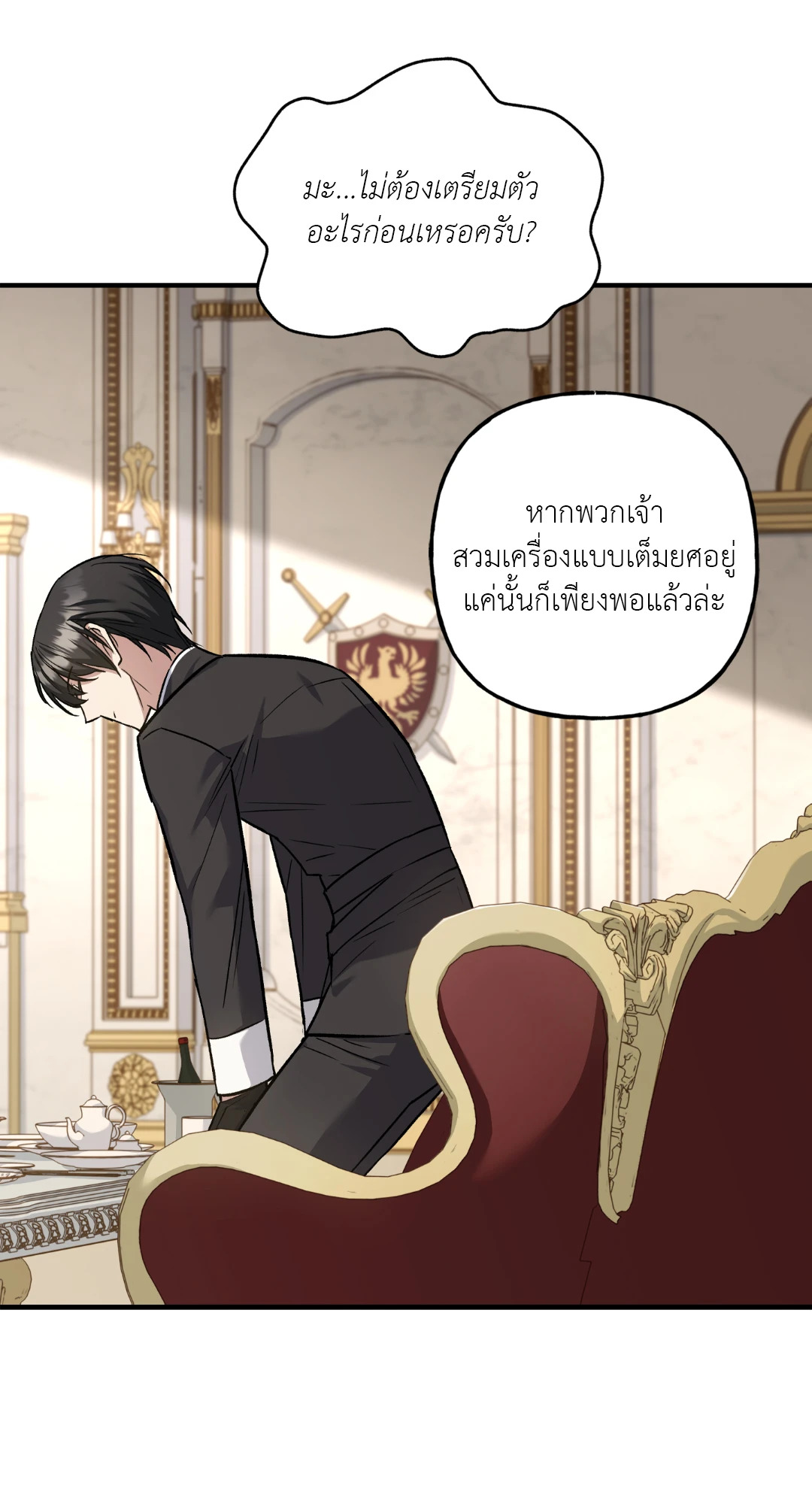 หน้า 80