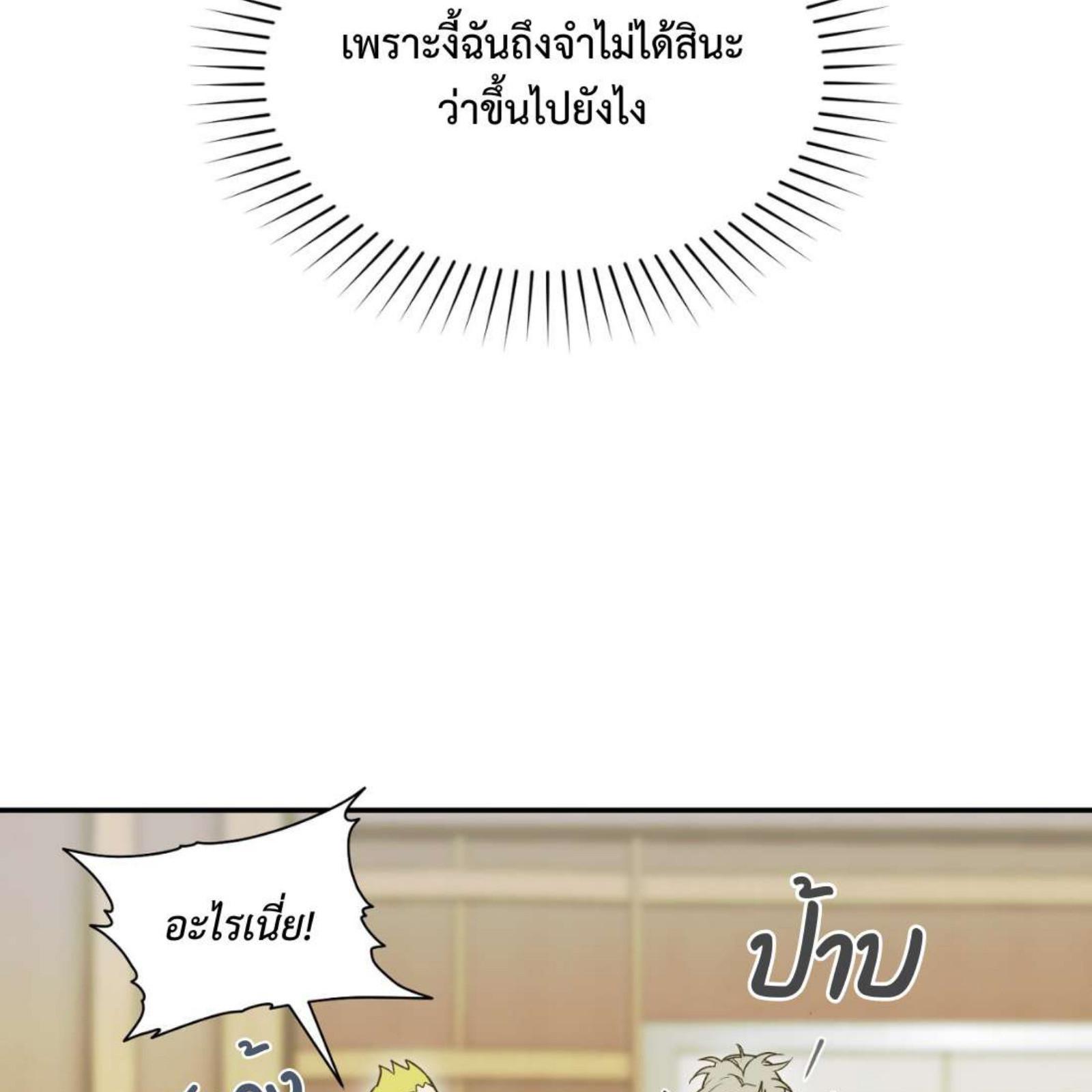 หน้า 133