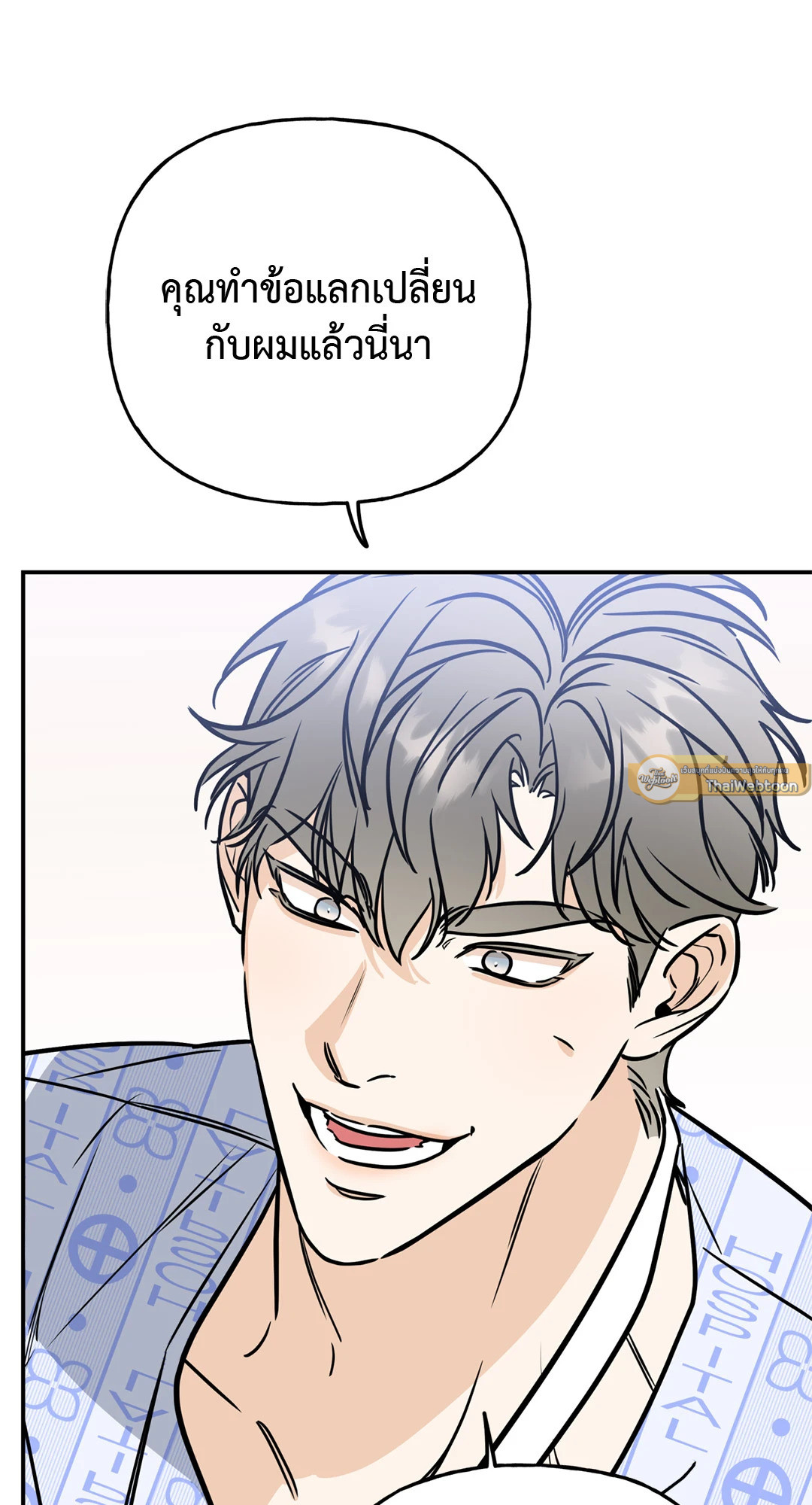 หน้า 54