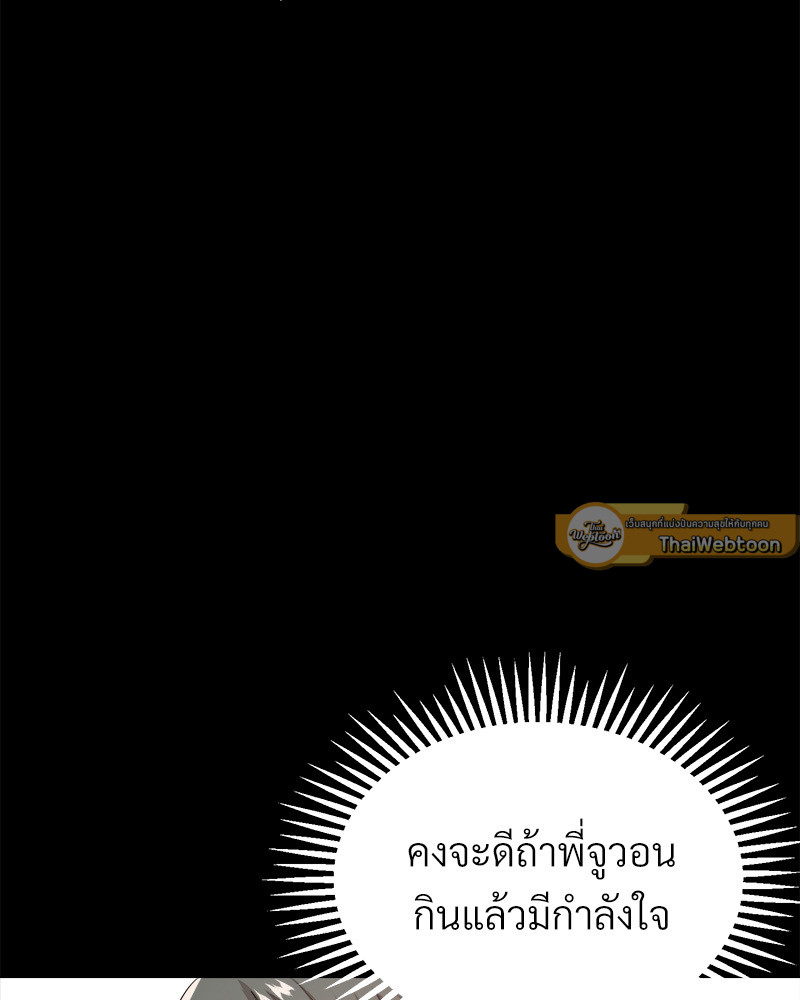 หน้า 121