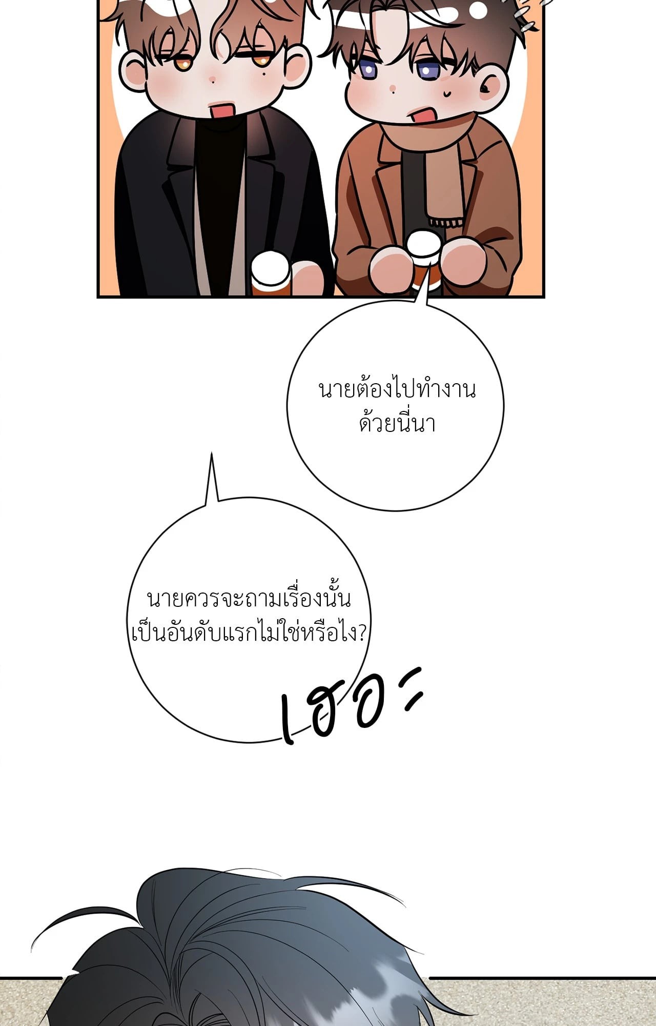 หน้า 75