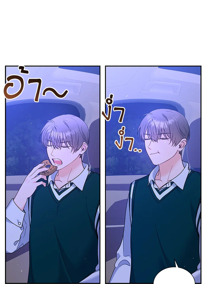 หน้า 84