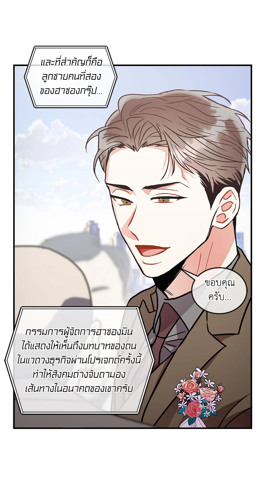 หน้า 40