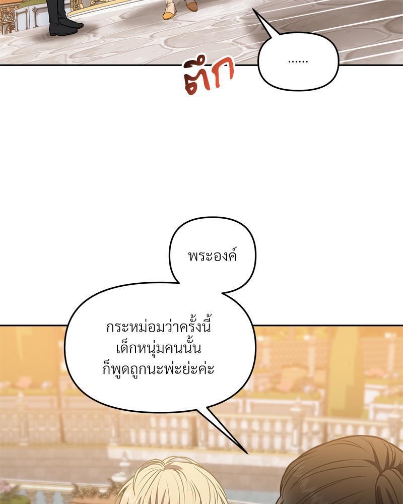 หน้า 115