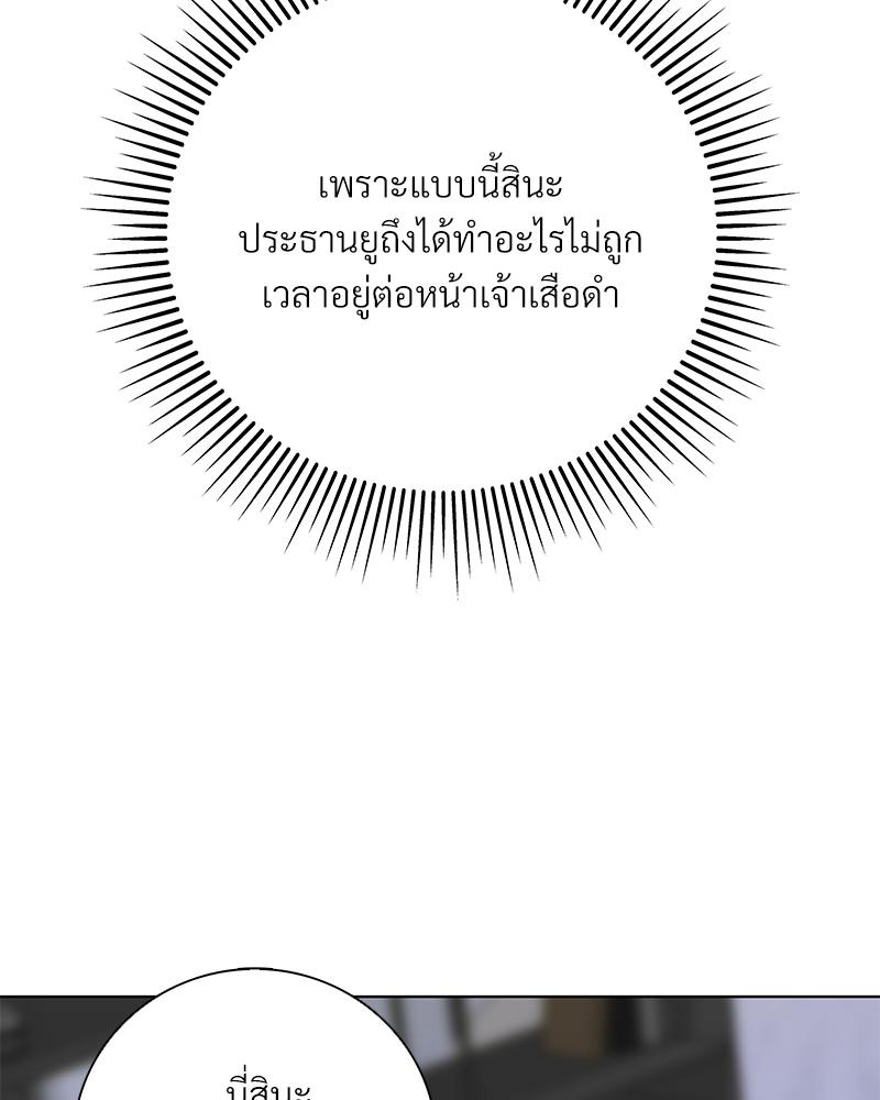 หน้า 98
