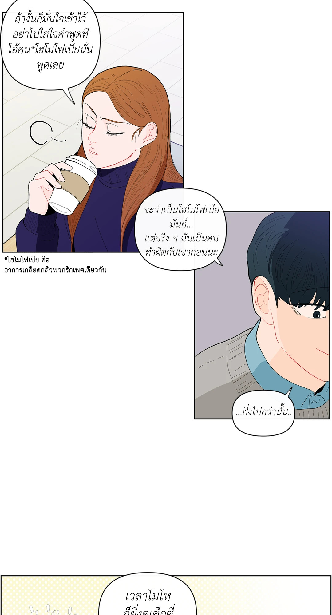 หน้า 40