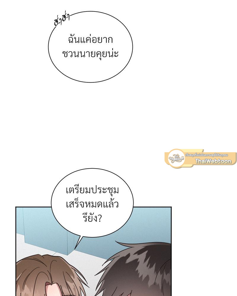 หน้า 68