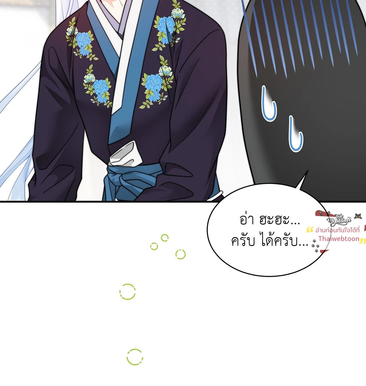 หน้า 71