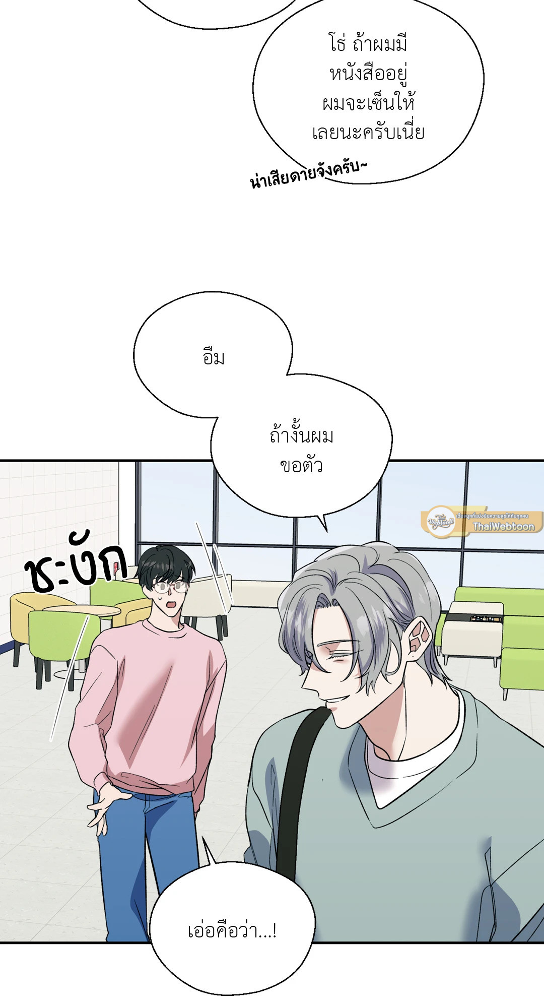 หน้า 33
