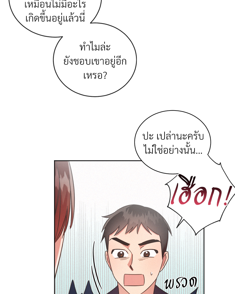 หน้า 90