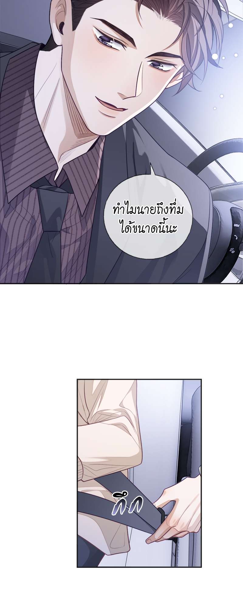 หน้า 40