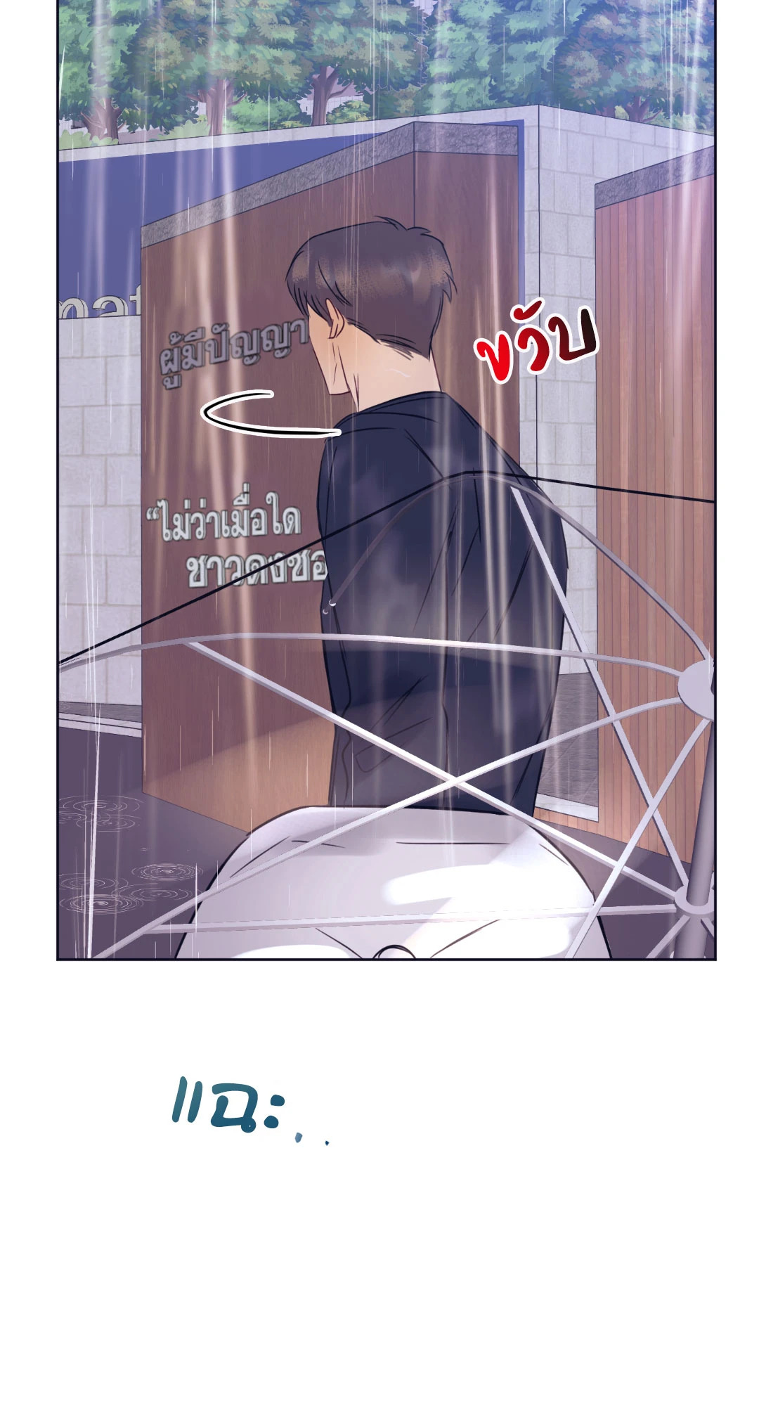 หน้า 84