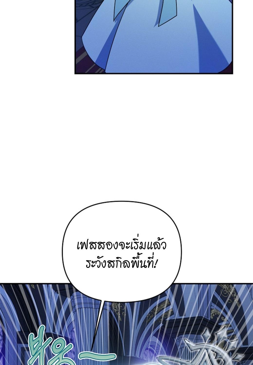 หน้า 131