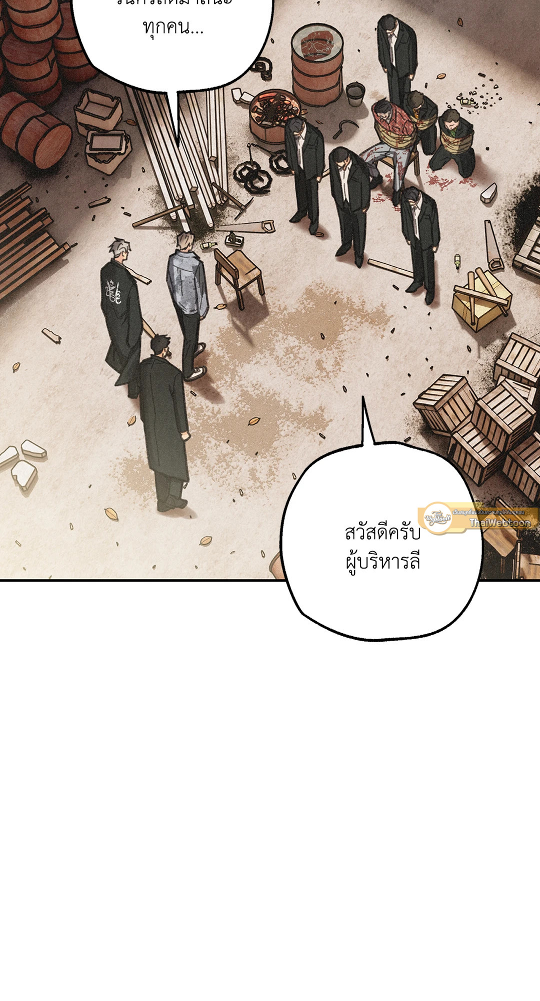 หน้า 65