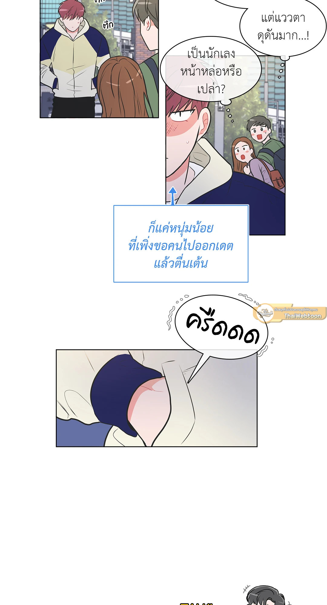 หน้า 26