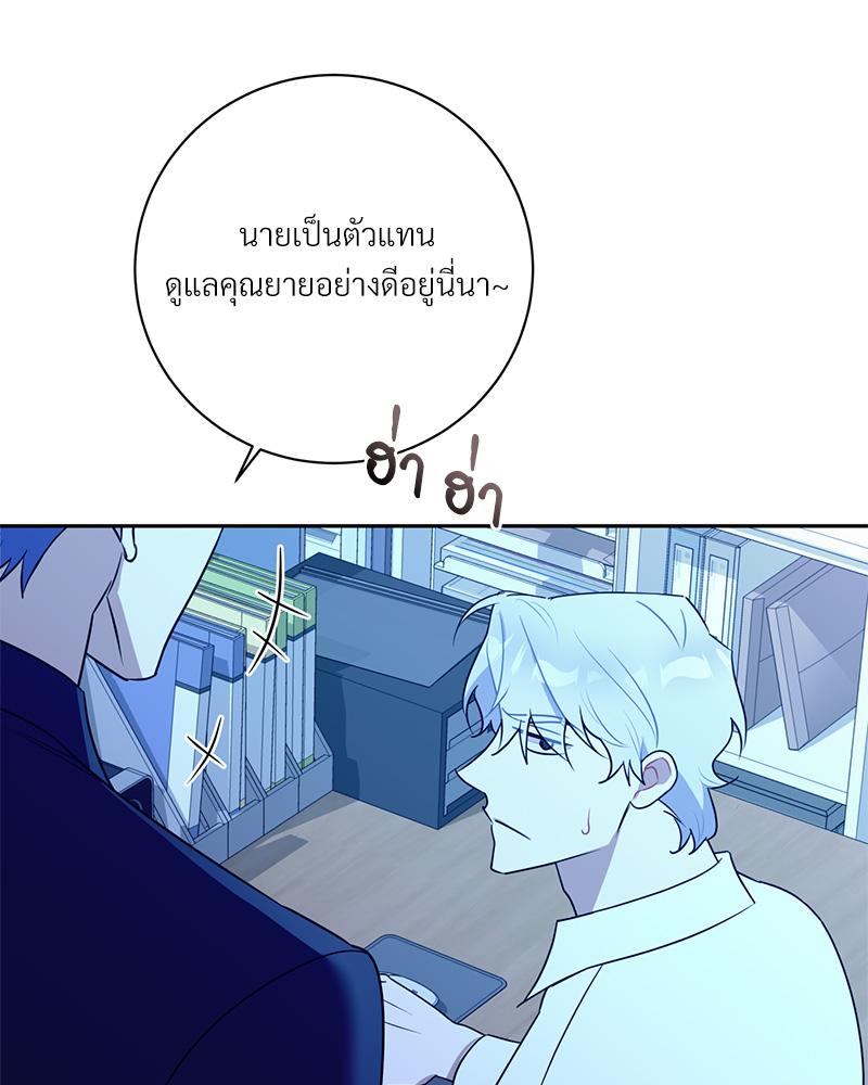 หน้า 69