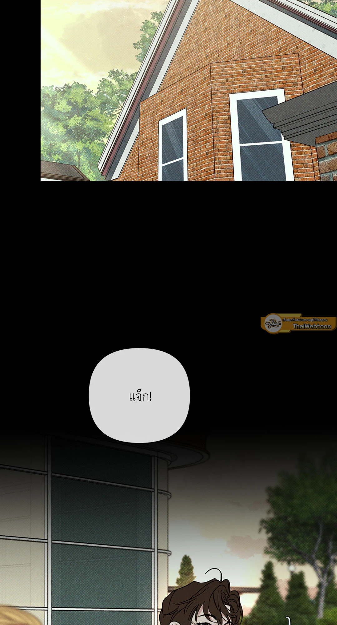 Dearest ตอนที่ 40 - รูปที่ 2