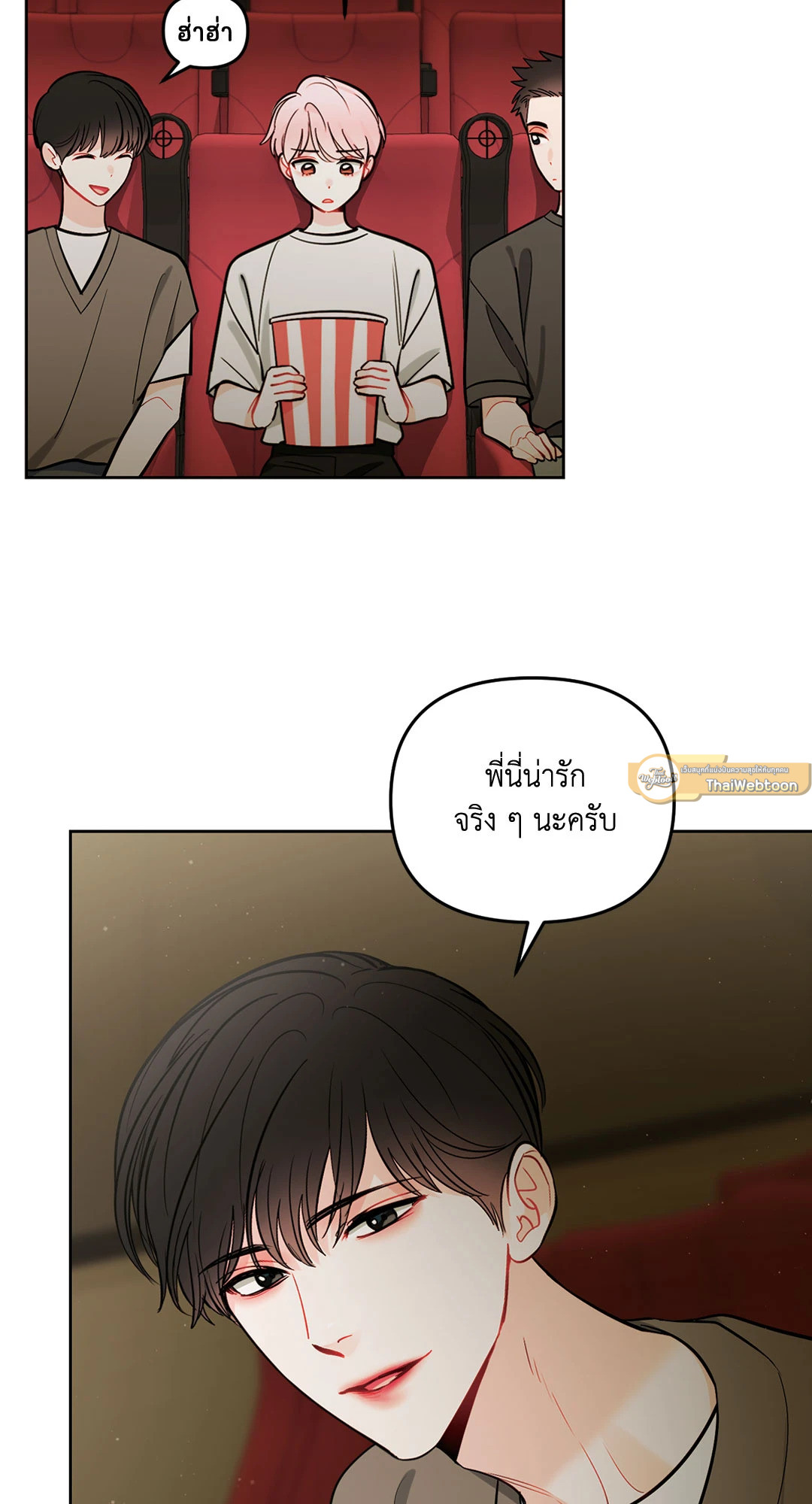 หน้า 49