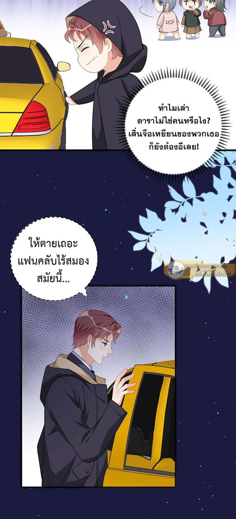 หน้า 34
