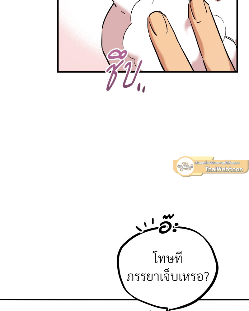หน้า 161