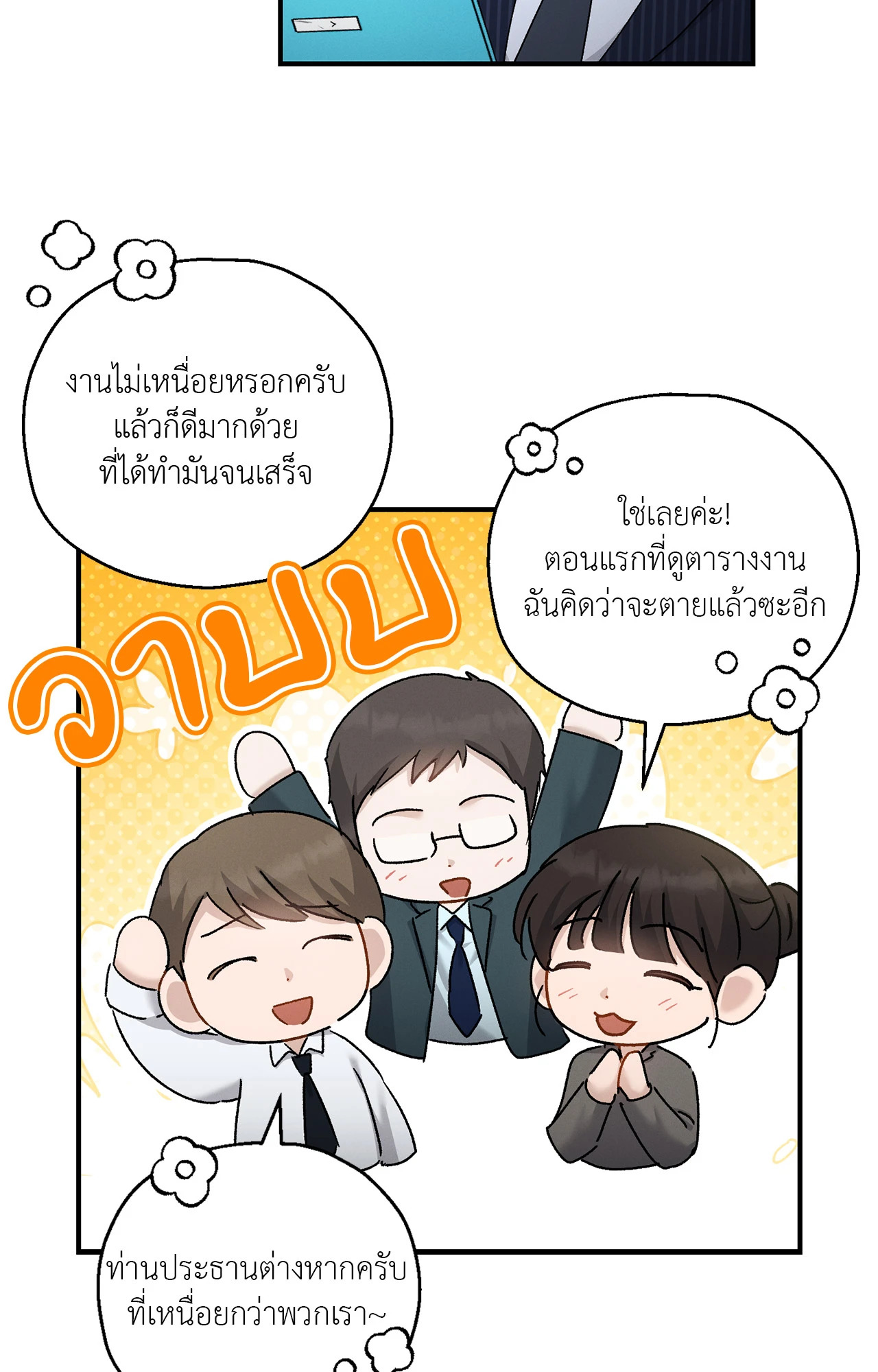 หน้า 60