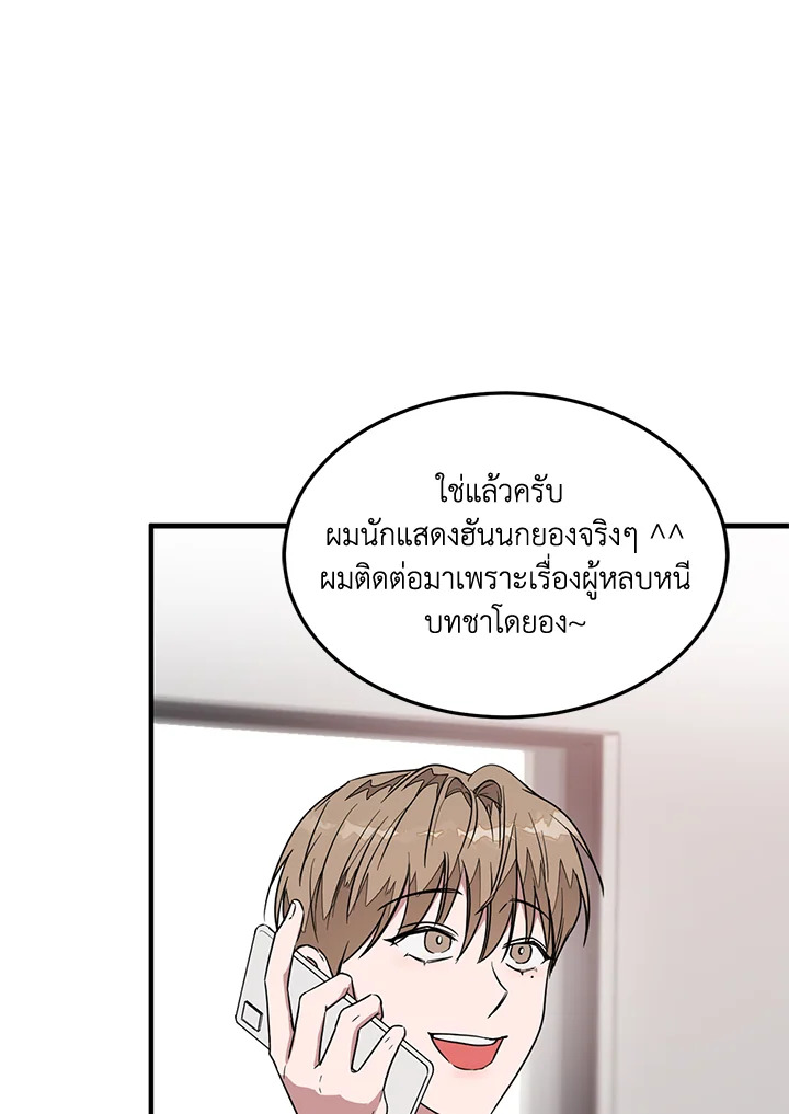 หน้า 103