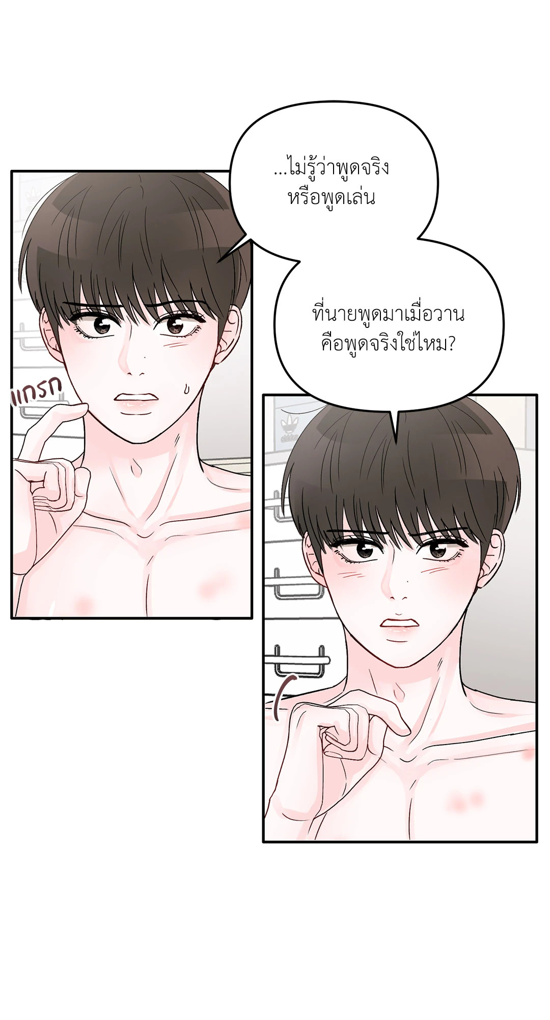 หน้า 31