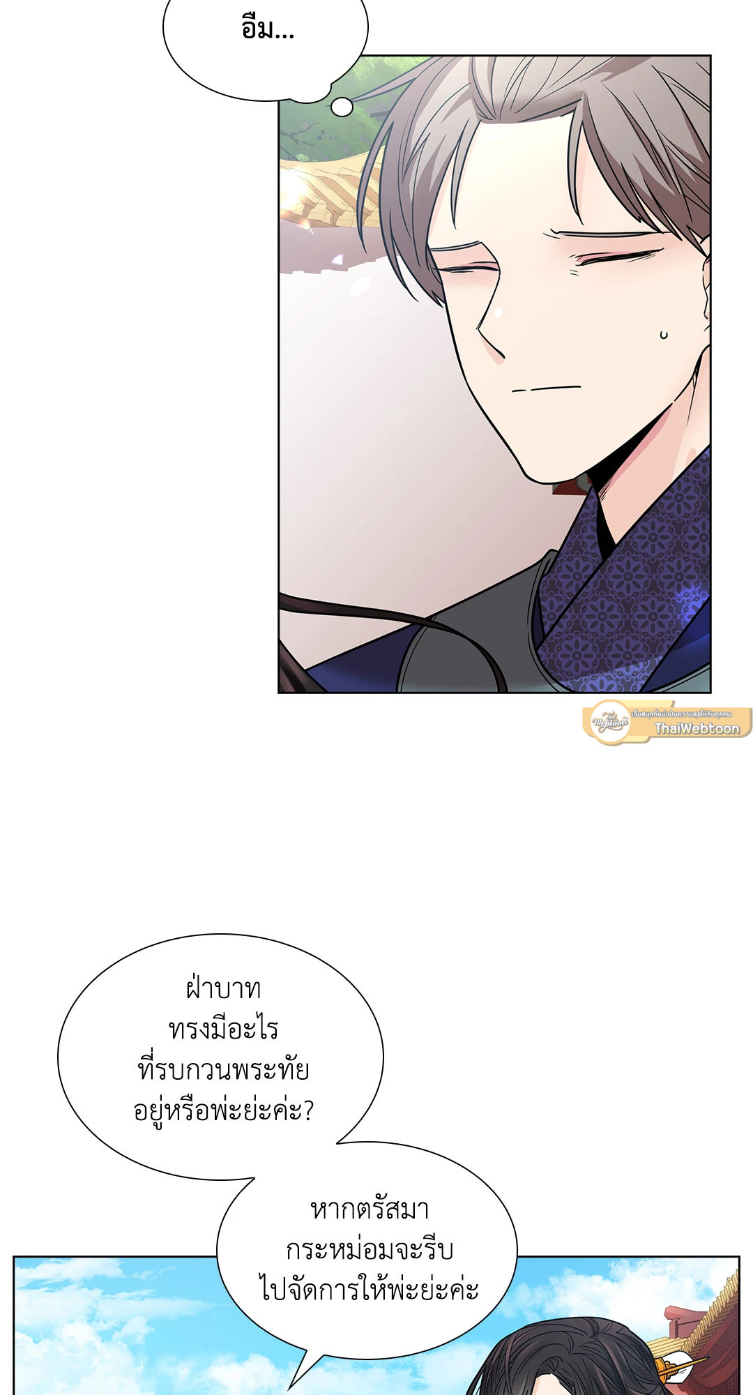หน้า 65