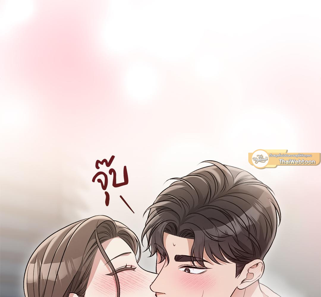 เจ้าสาวสลับรัก | Bride for the Taking (R+) ตอนที่ 48 - รูปที่ 2