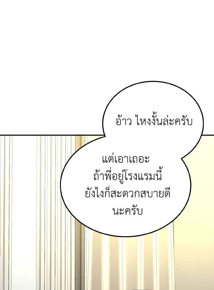 หน้า 118