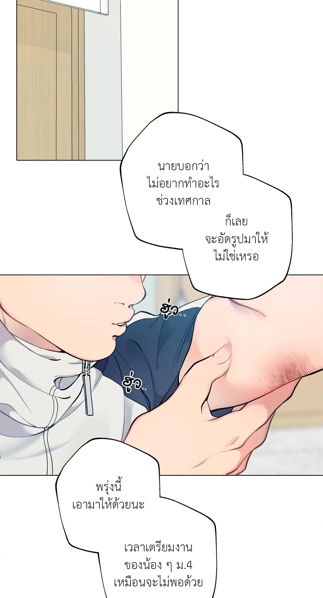หน้า 49