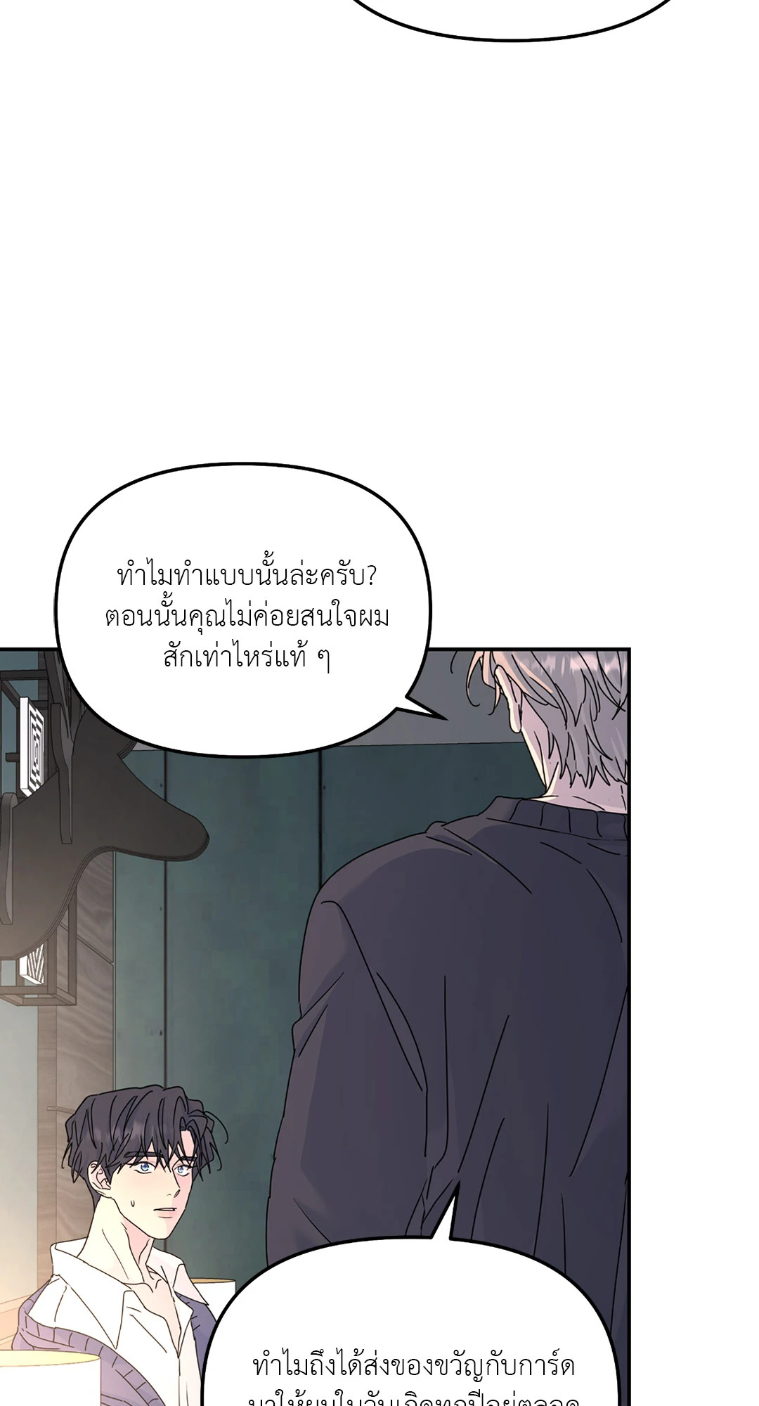 หน้า 45