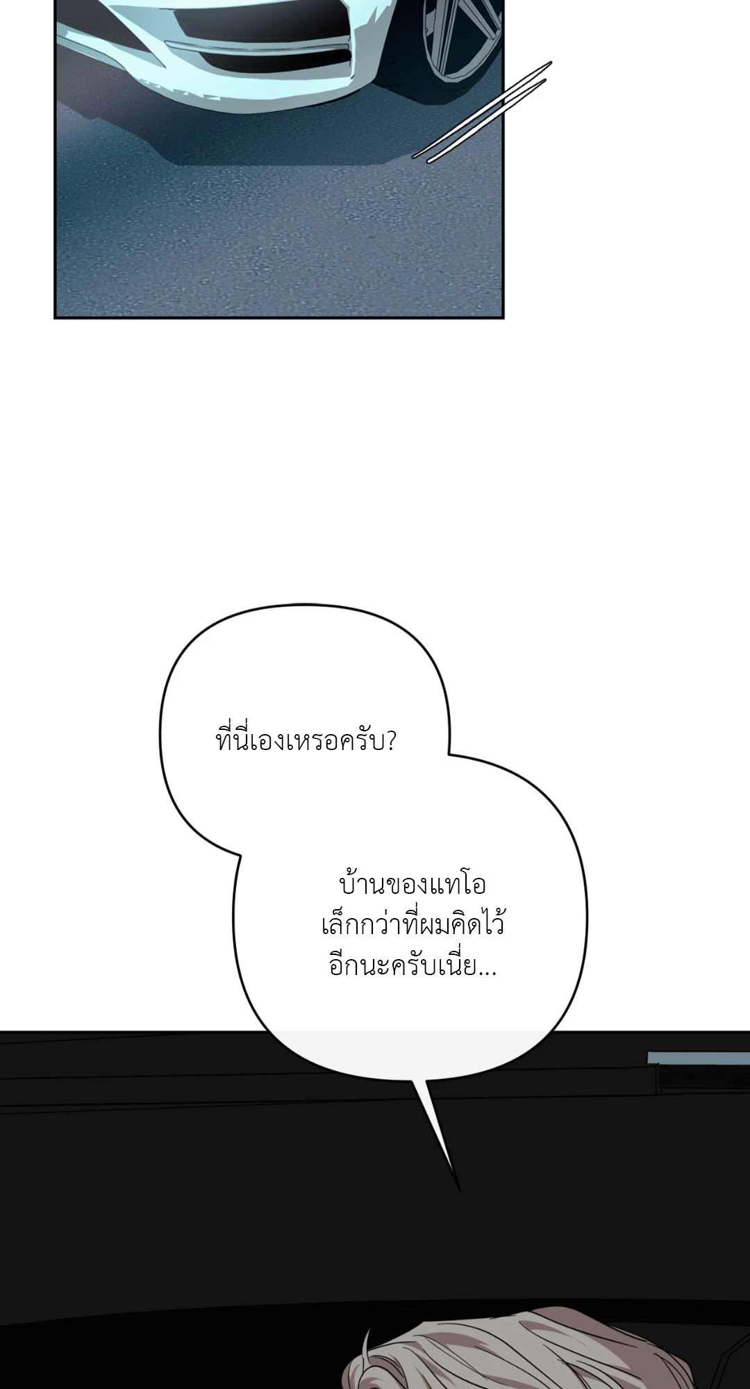 หน้า 80