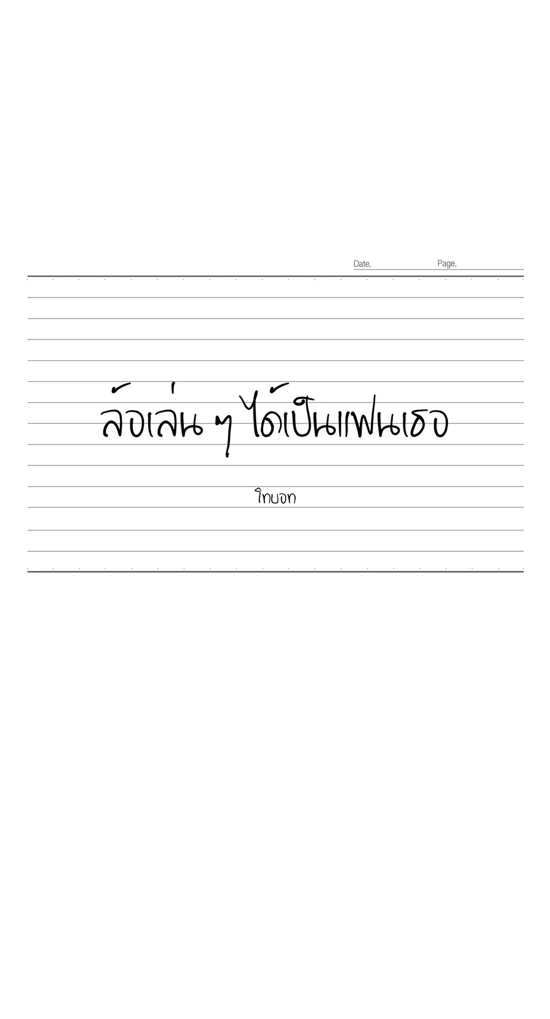 หน้า 17