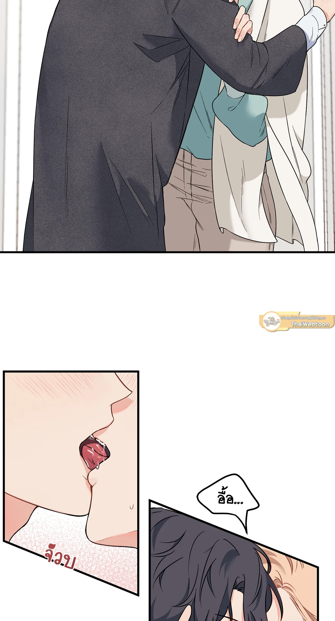 Blood and Love ขอรักรุ่นพี่แวมไพร์ ตอนที่ 27 - รูปที่ 2