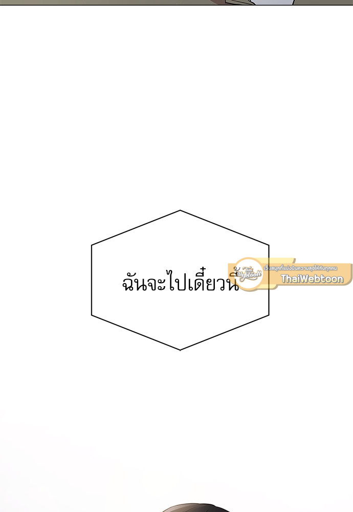 หน้า 101