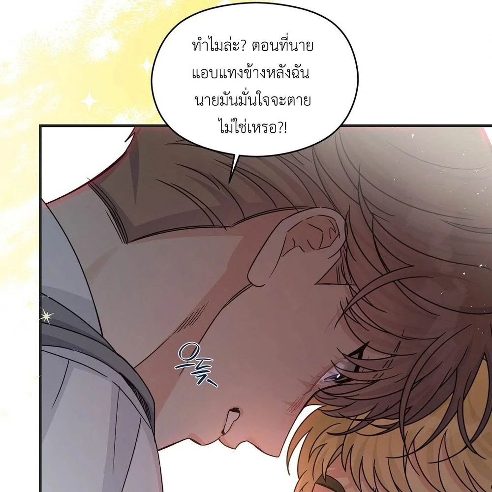 หน้า 86