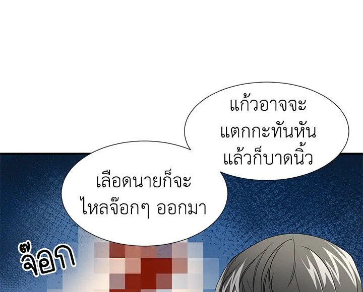 หน้า 71