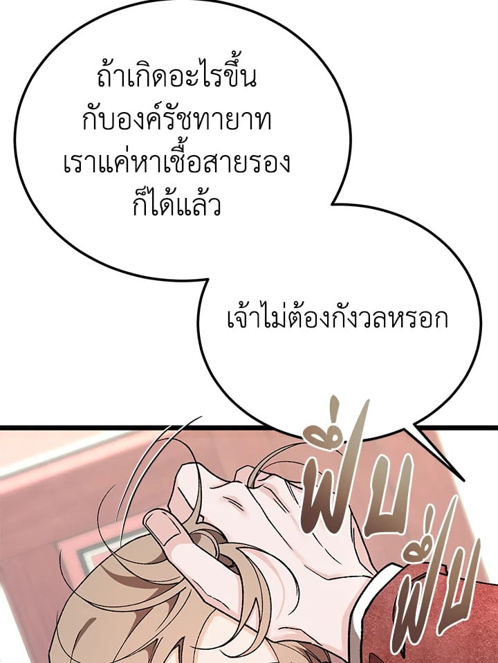 หน้า 83