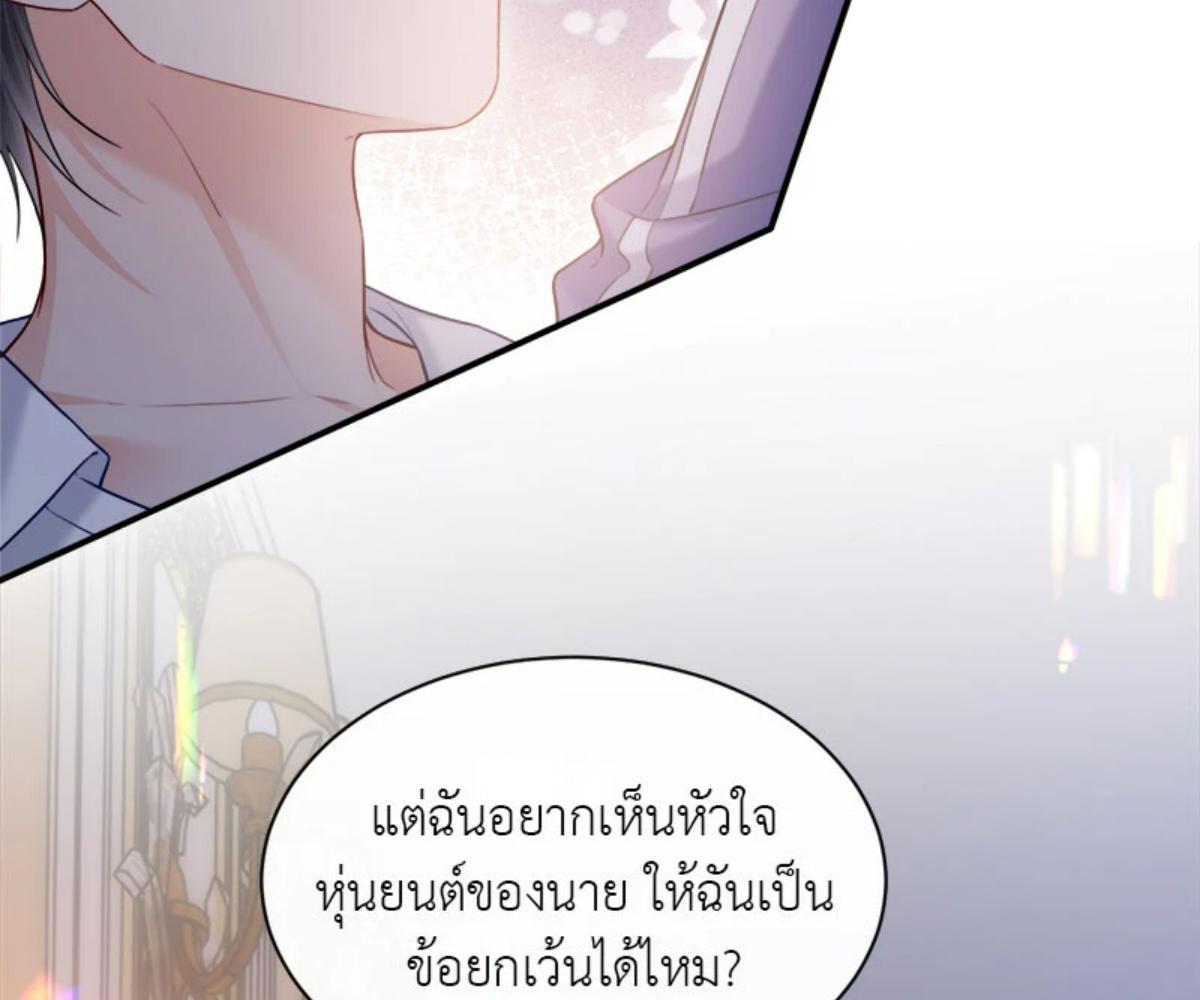 หน้า 92