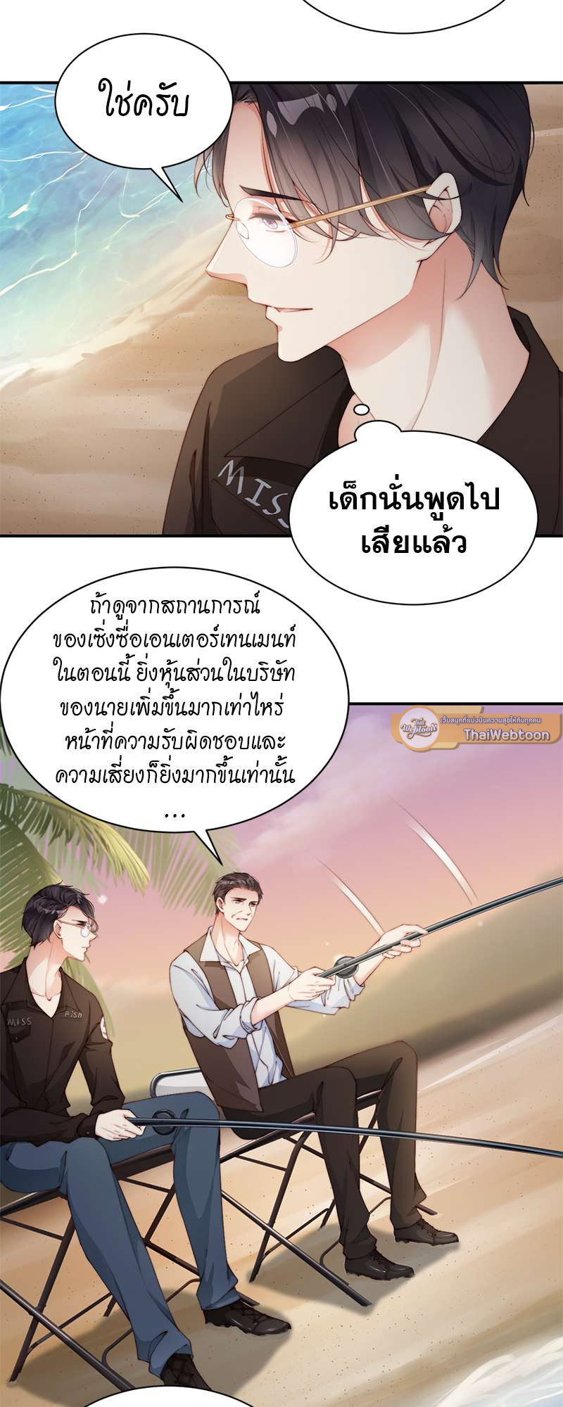 หน้า 22