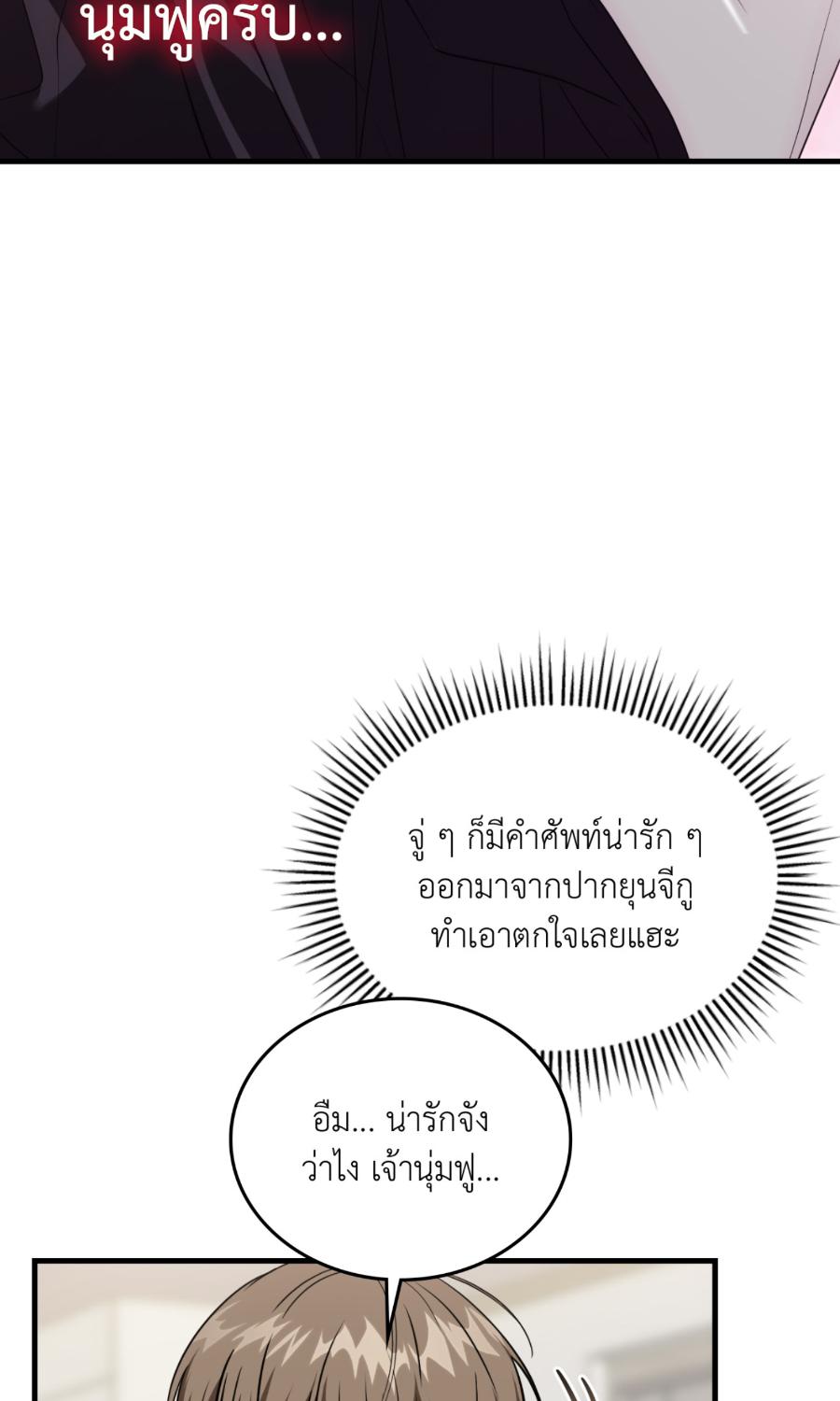 หน้า 77