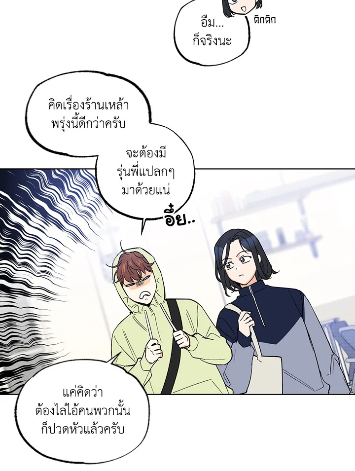 หน้า 79